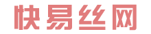 企業(yè)博客-安平縣快易絲網(wǎng)制品有限公司-